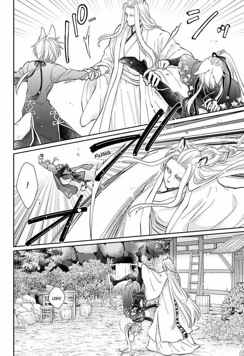 Read Ou no Kemono EN Manga Online