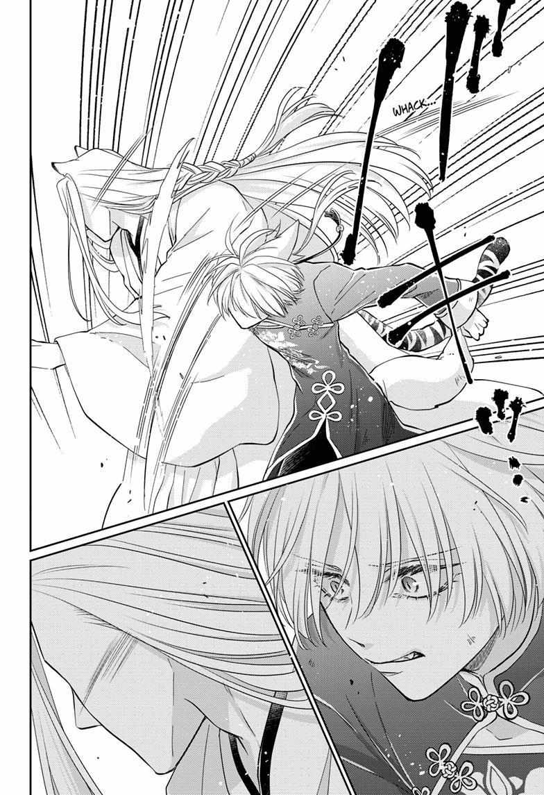 Read Ou no Kemono EN Manga Online