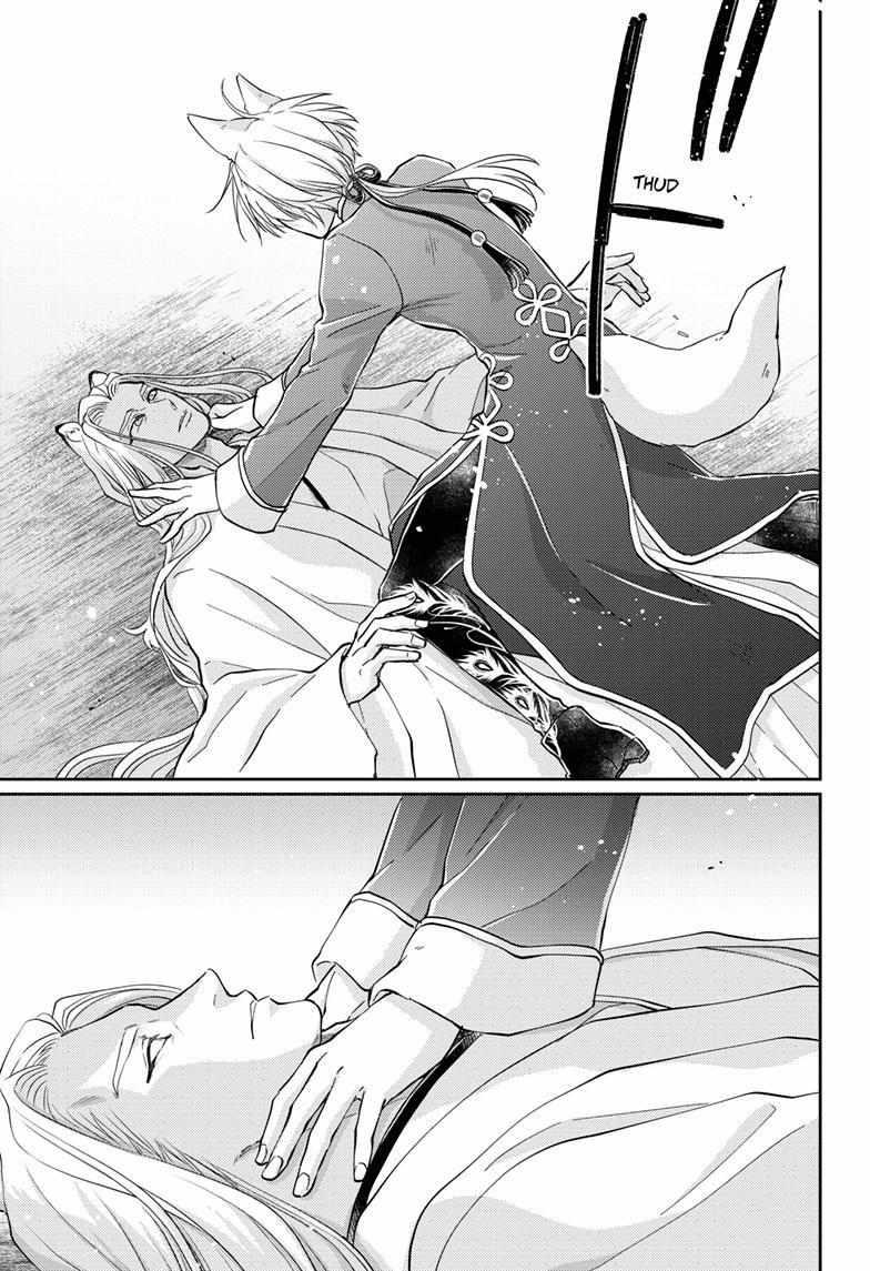 Read Ou no Kemono EN Manga Online