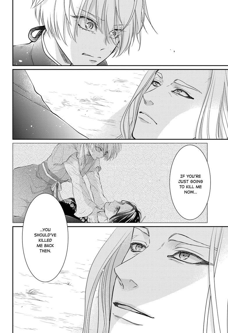 Read Ou no Kemono EN Manga Online