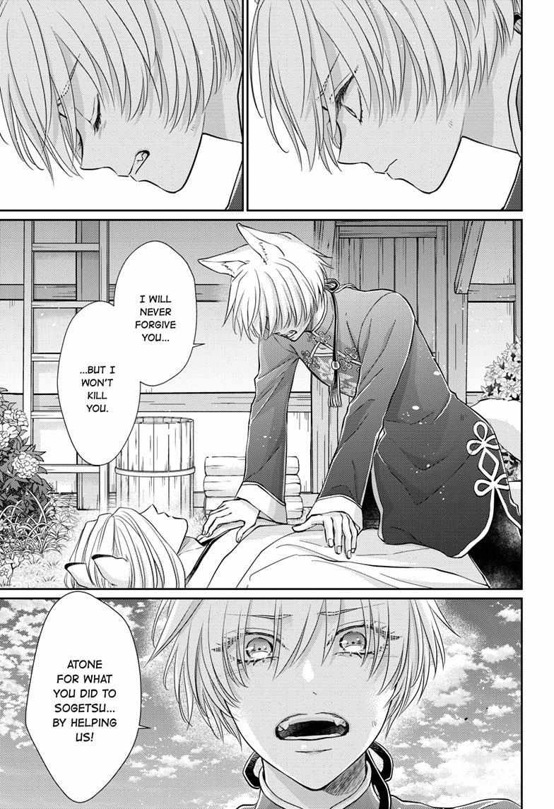 Read Ou no Kemono EN Manga Online