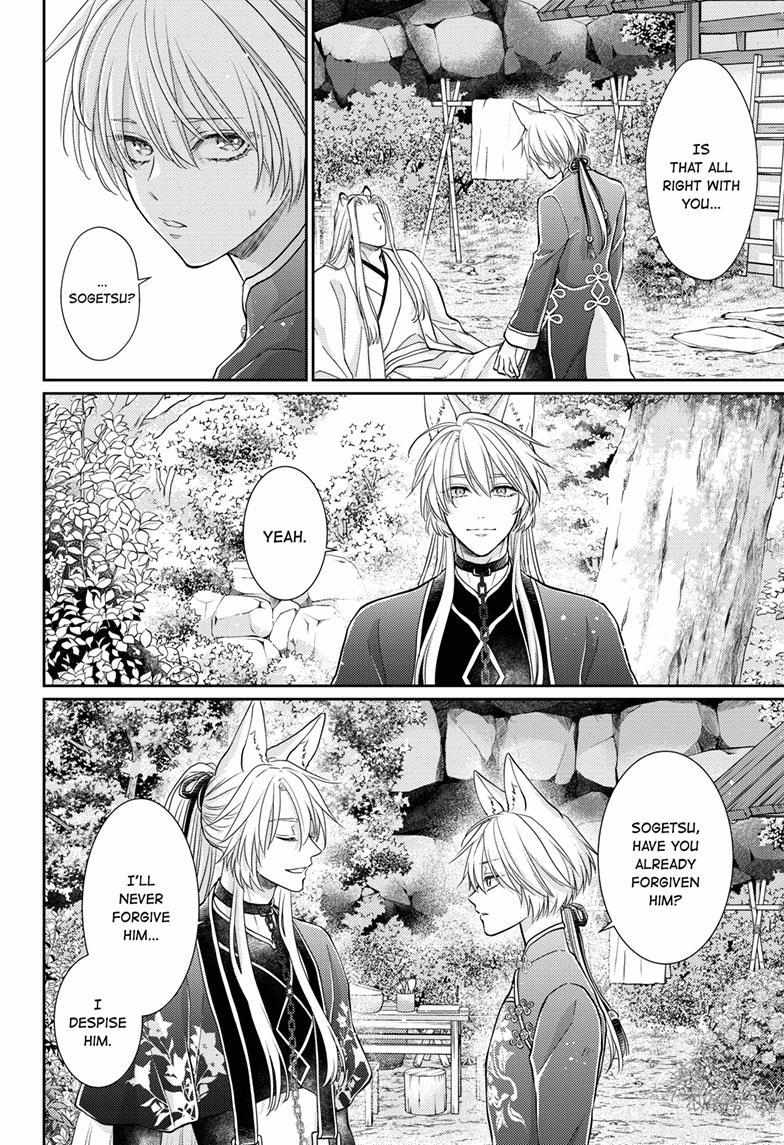 Read Ou no Kemono EN Manga Online