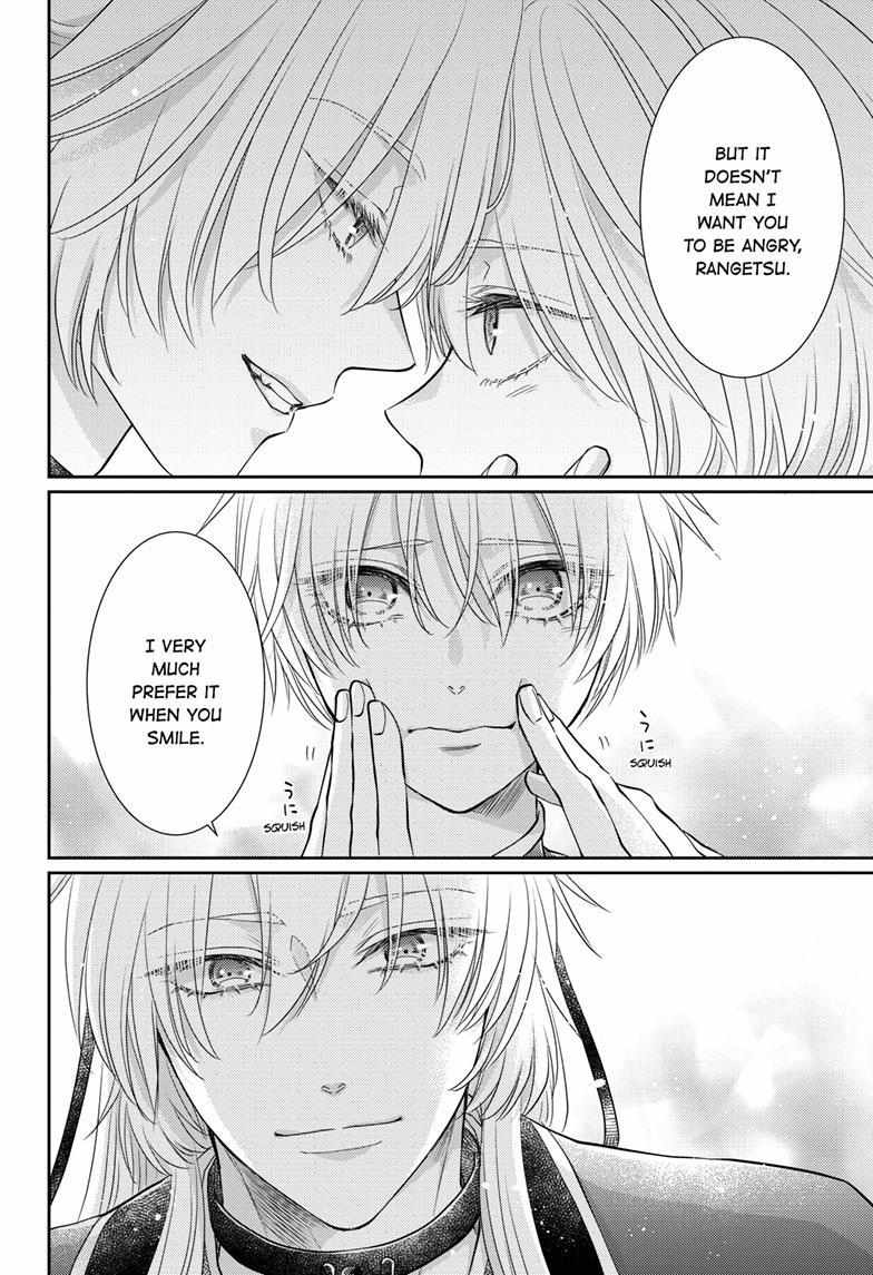 Read Ou no Kemono EN Manga Online