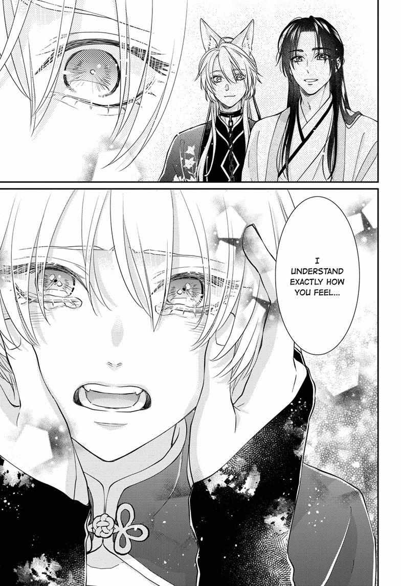 Read Ou no Kemono EN Manga Online