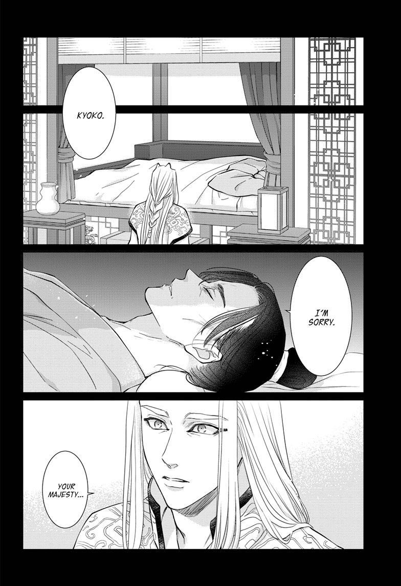 Read Ou no Kemono EN Manga Online