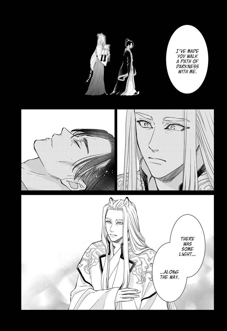 Read Ou no Kemono EN Manga Online