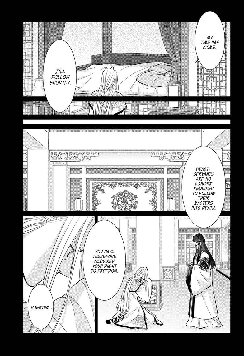 Read Ou no Kemono EN Manga Online