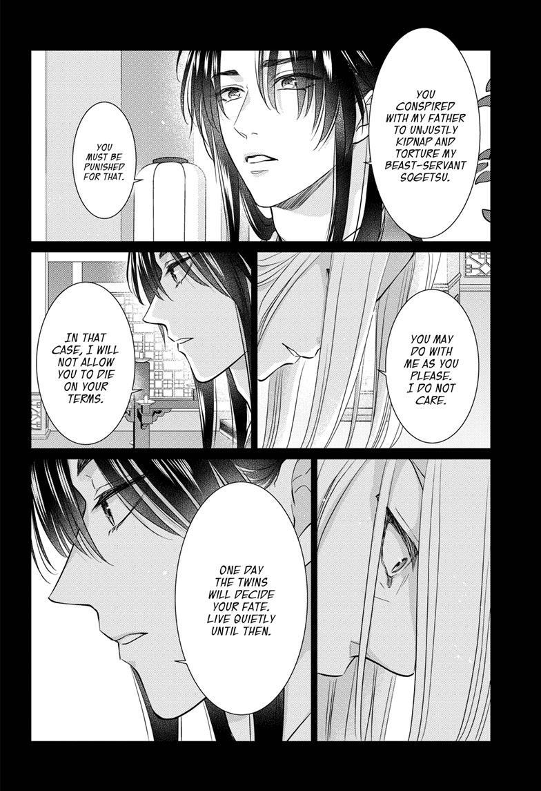 Read Ou no Kemono EN Manga Online