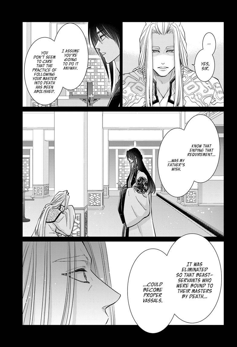 Read Ou no Kemono EN Manga Online