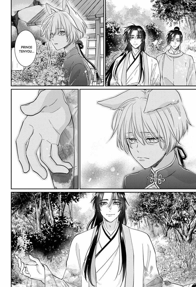 Read Ou no Kemono EN Manga Online