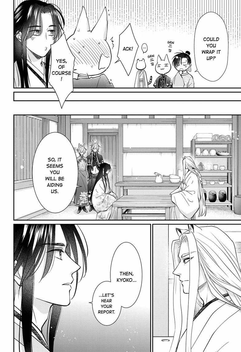 Read Ou no Kemono EN Manga Online