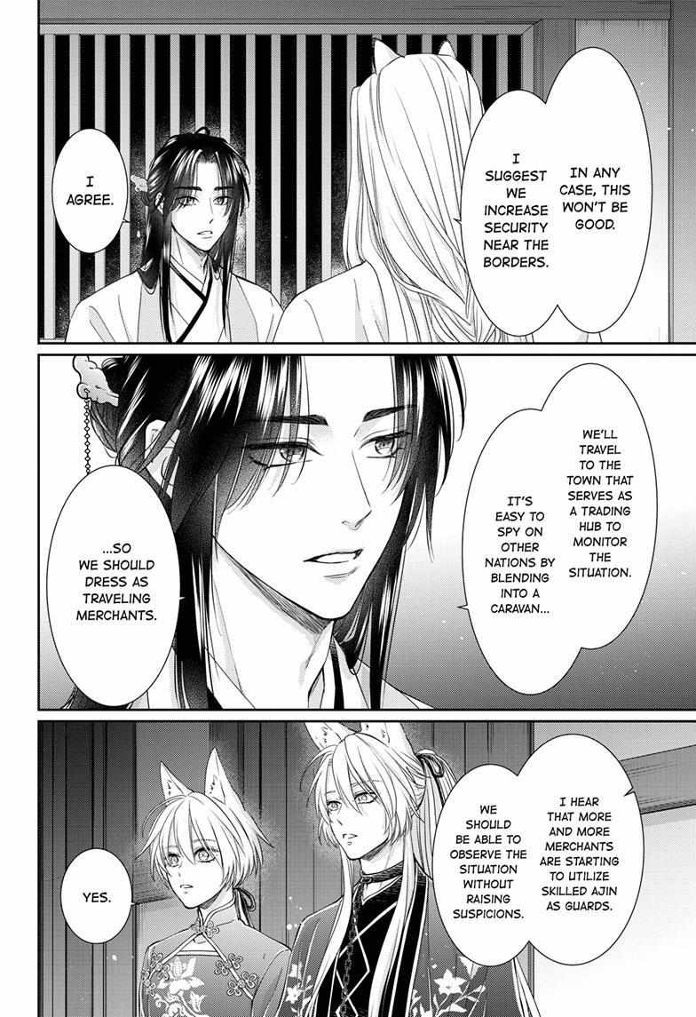 Read Ou no Kemono EN Manga Online
