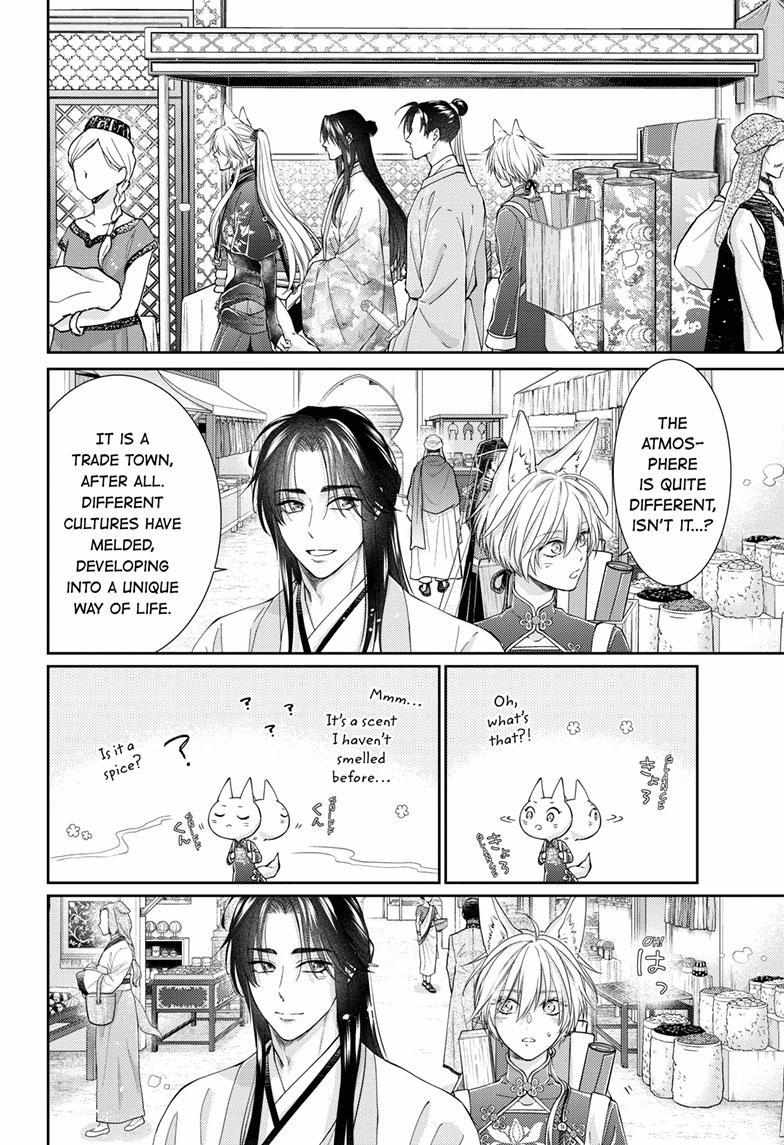 Read Ou no Kemono EN Manga Online