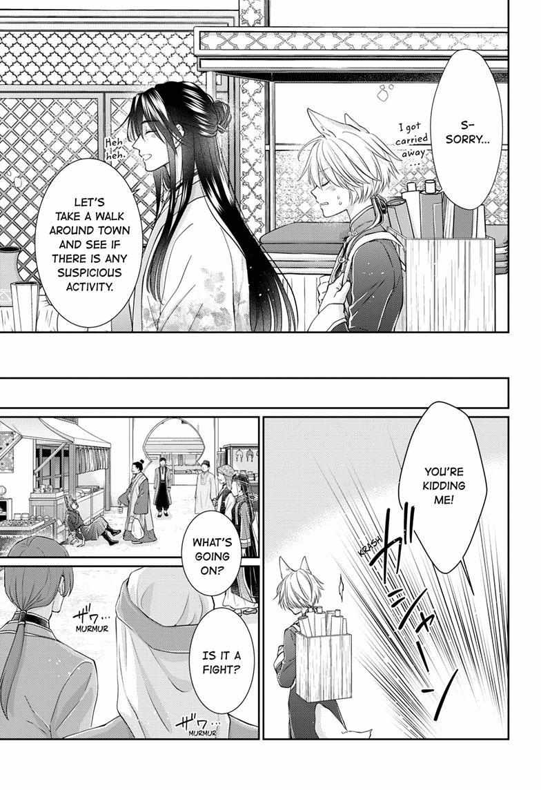 Read Ou no Kemono EN Manga Online