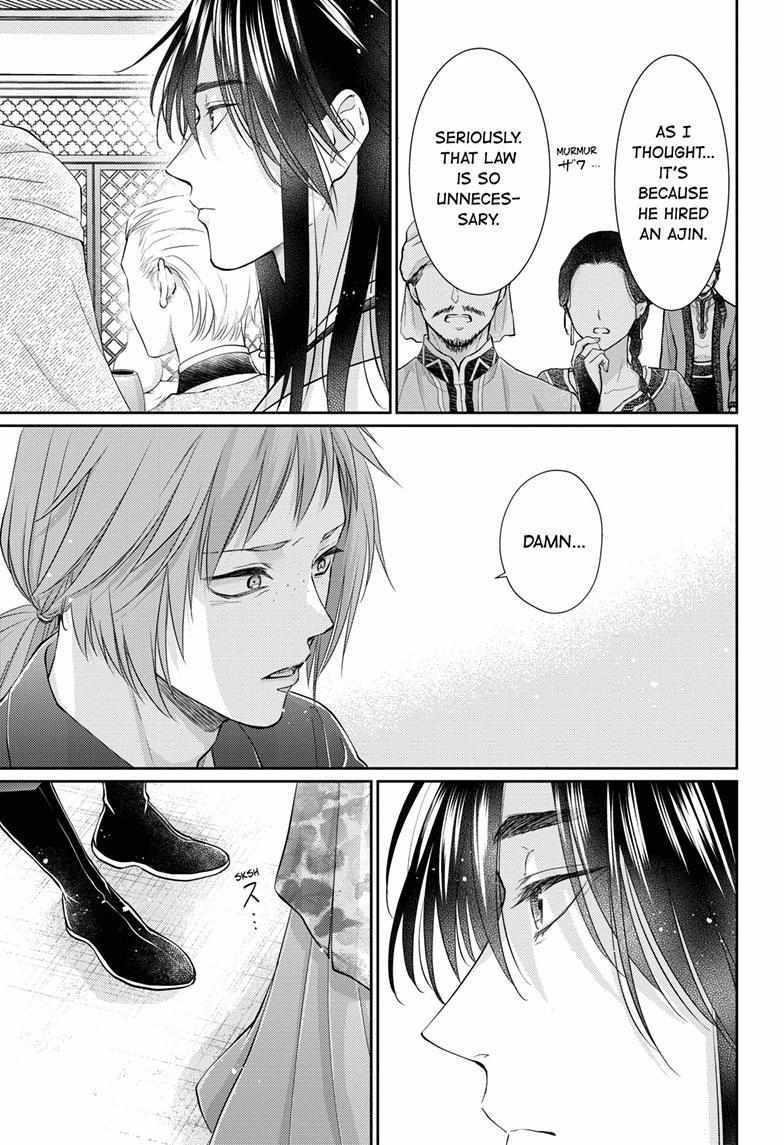 Read Ou no Kemono EN Manga Online