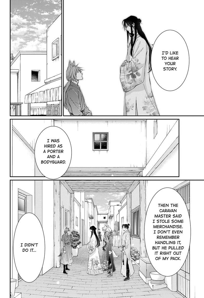Read Ou no Kemono EN Manga Online