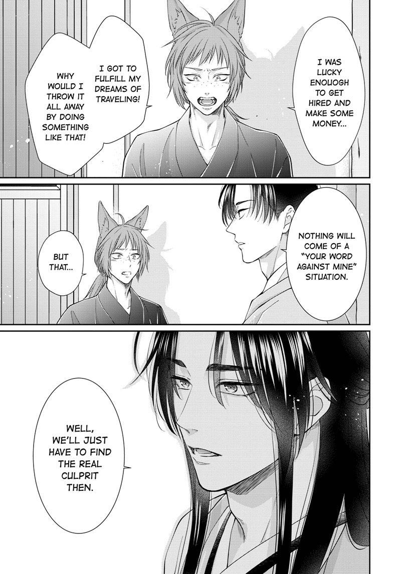 Read Ou no Kemono EN Manga Online
