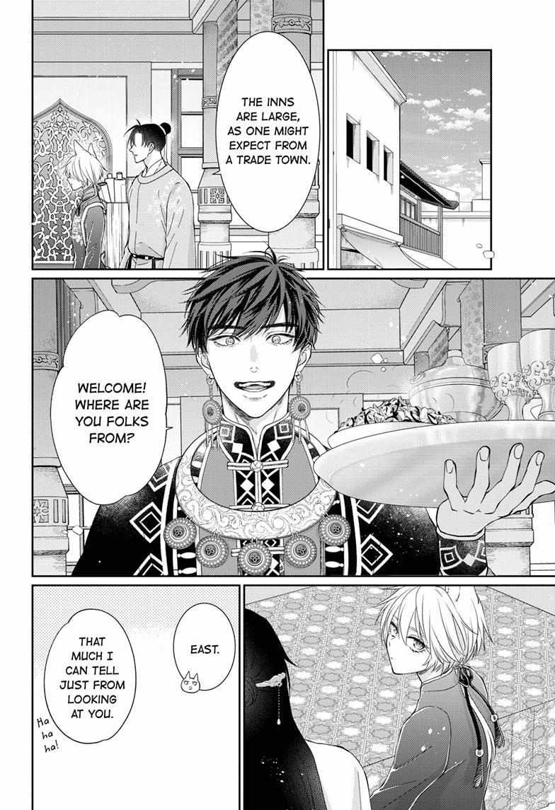 Read Ou no Kemono EN Manga Online