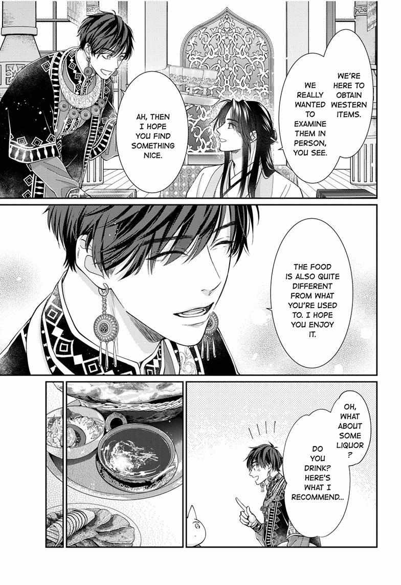 Read Ou no Kemono EN Manga Online