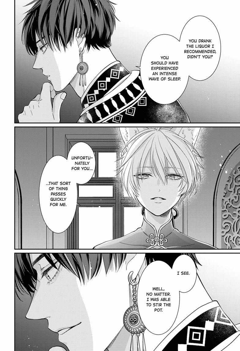 Read Ou no Kemono EN Manga Online