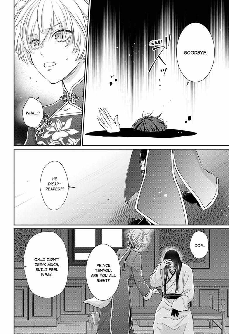 Read Ou no Kemono EN Manga Online
