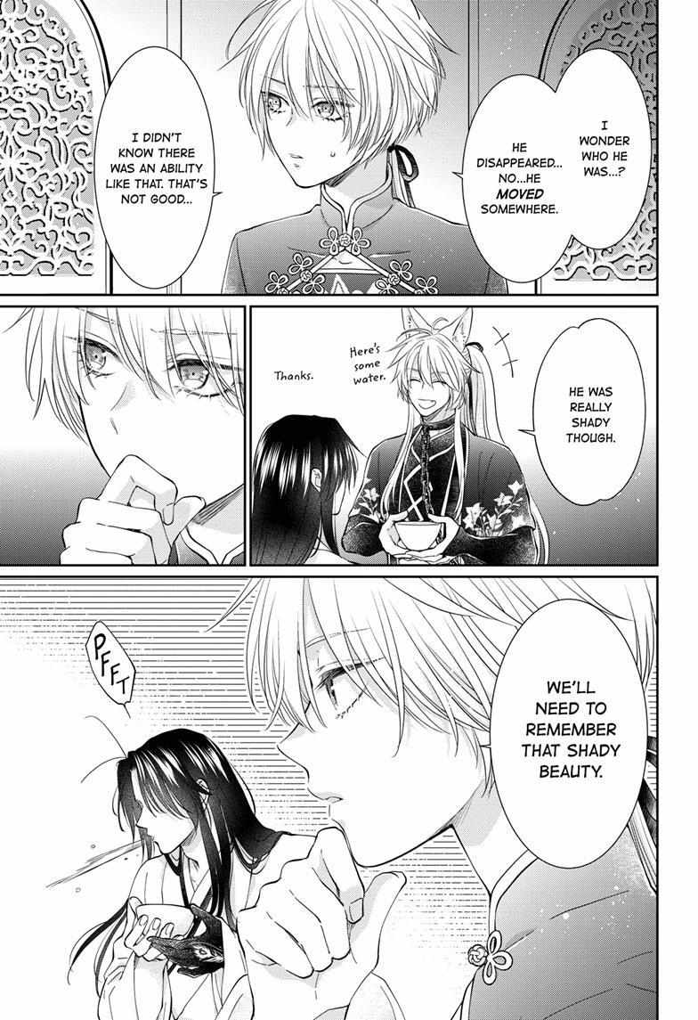 Read Ou no Kemono EN Manga Online