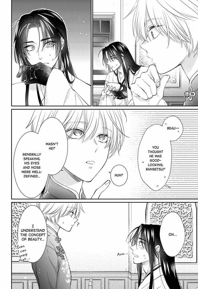 Read Ou no Kemono EN Manga Online