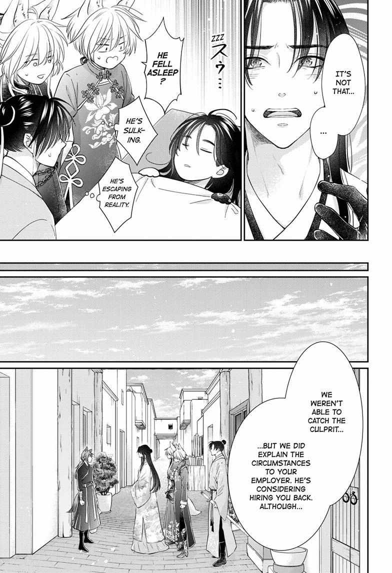 Read Ou no Kemono EN Manga Online