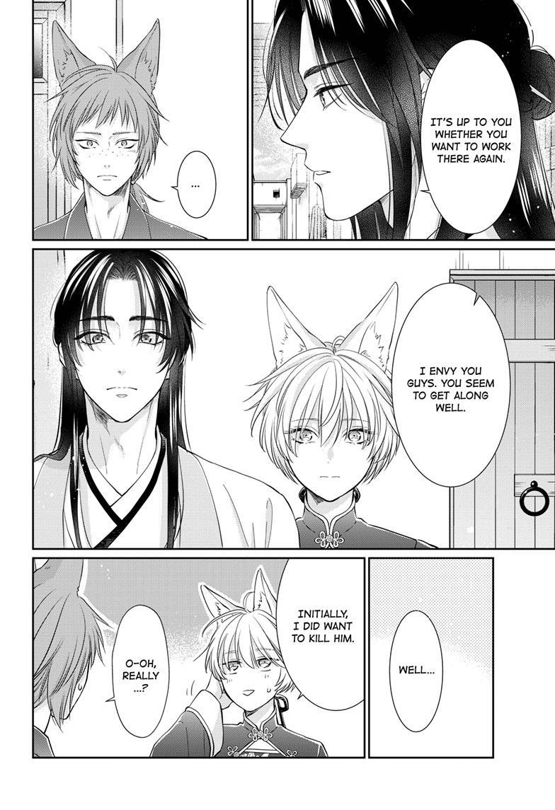 Read Ou no Kemono EN Manga Online