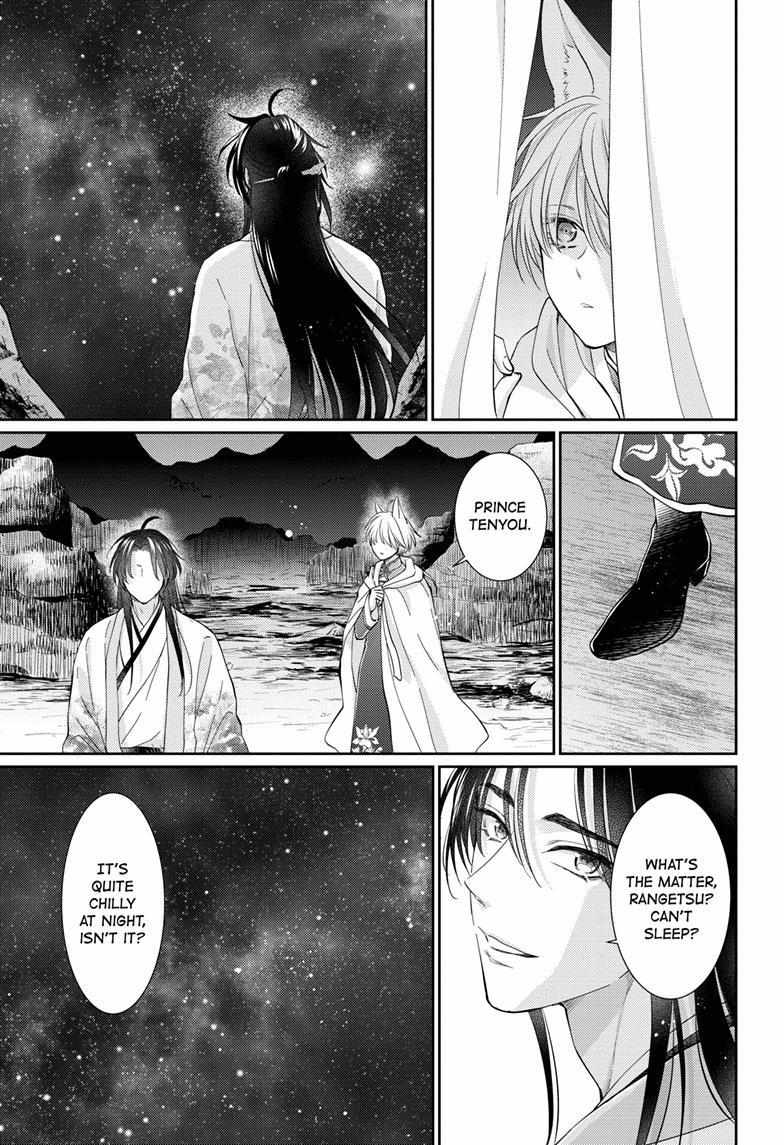 Read Ou no Kemono EN Manga Online