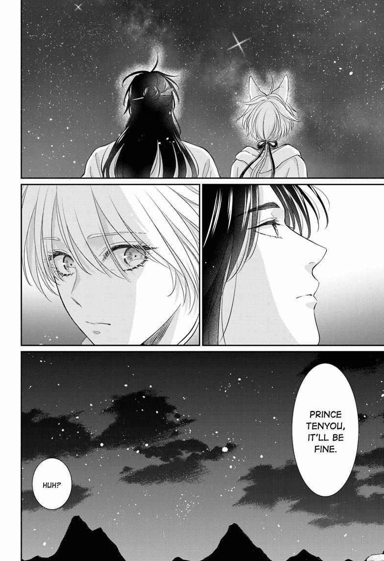Read Ou no Kemono EN Manga Online