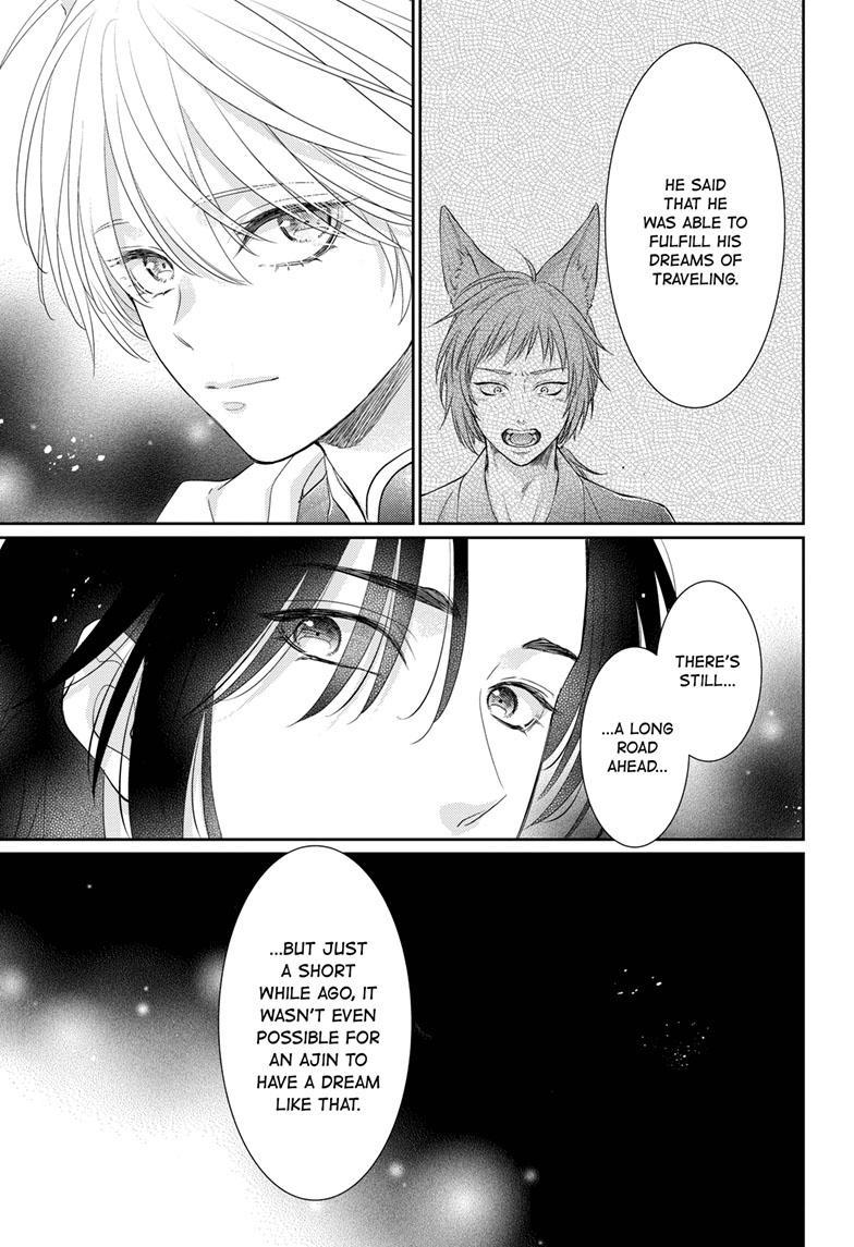 Read Ou no Kemono EN Manga Online