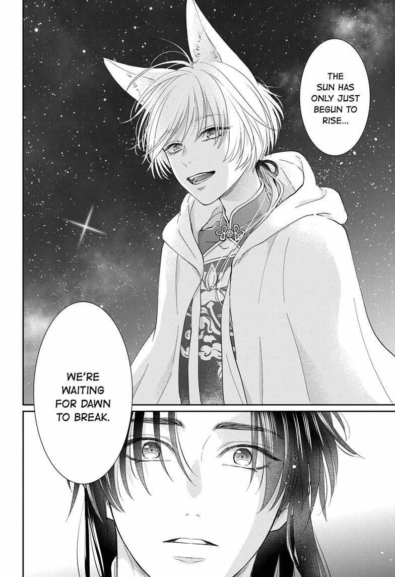 Read Ou no Kemono EN Manga Online