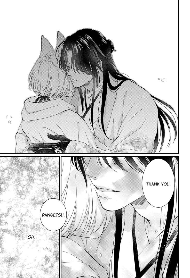 Read Ou no Kemono EN Manga Online