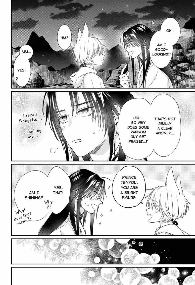 Read Ou no Kemono EN Manga Online