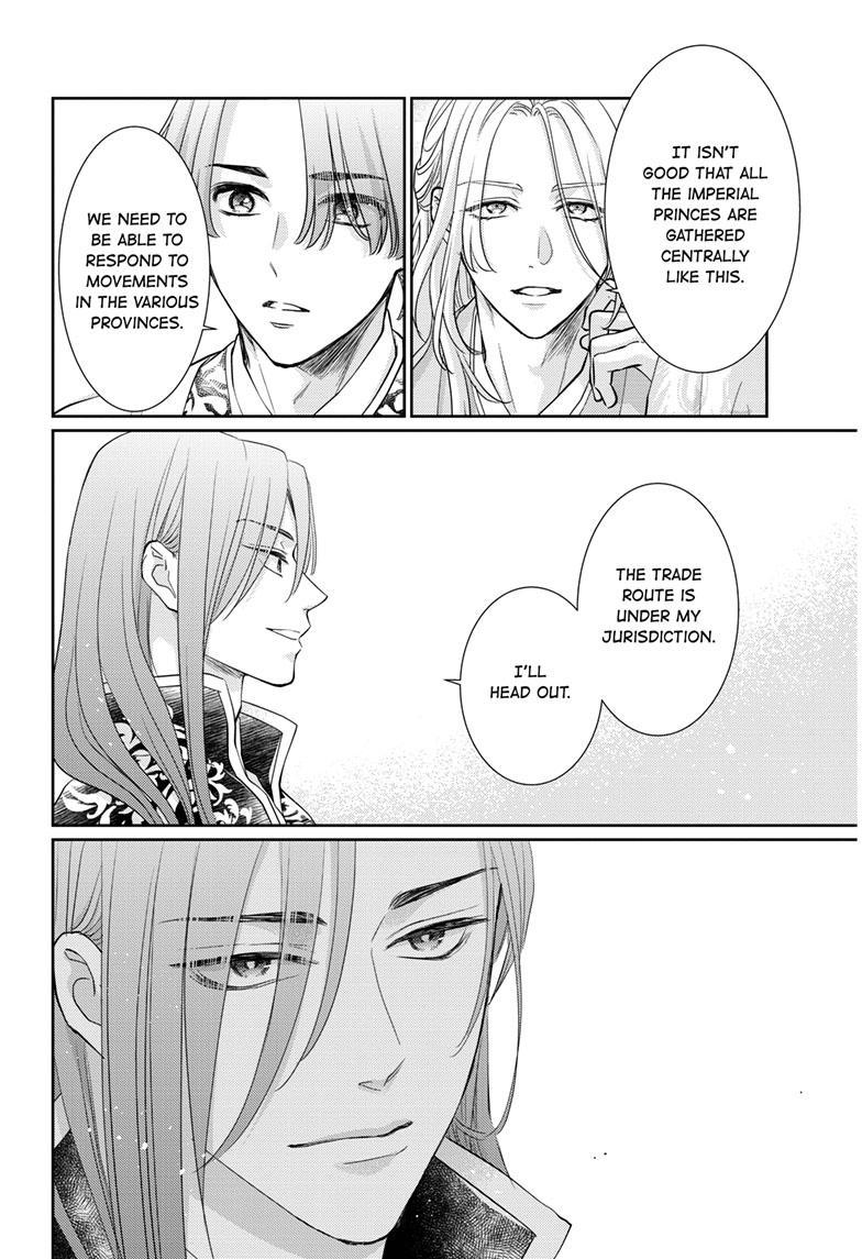 Read Ou no Kemono EN Manga Online