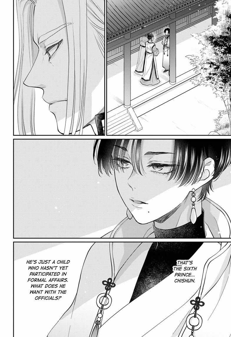 Read Ou no Kemono EN Manga Online