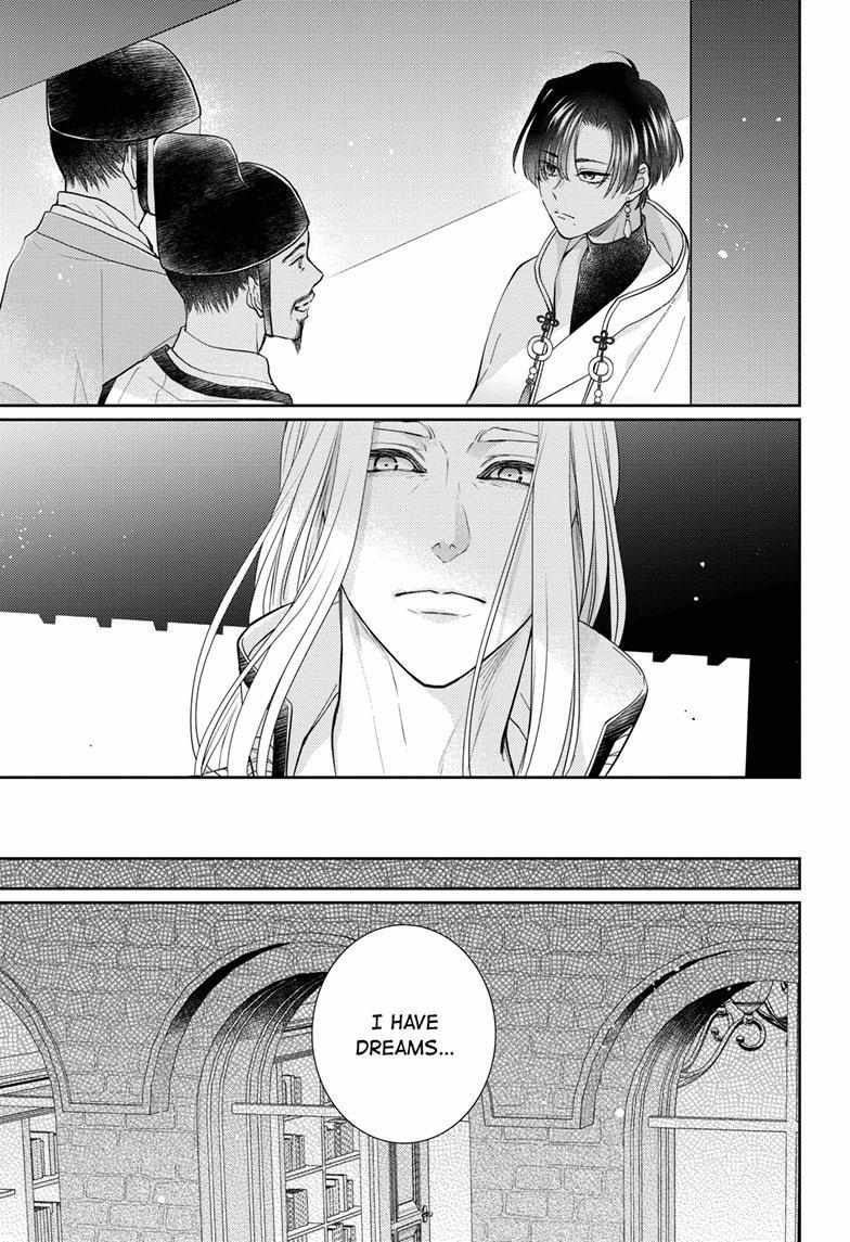 Read Ou no Kemono EN Manga Online