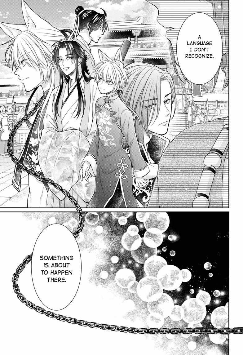 Read Ou no Kemono EN Manga Online