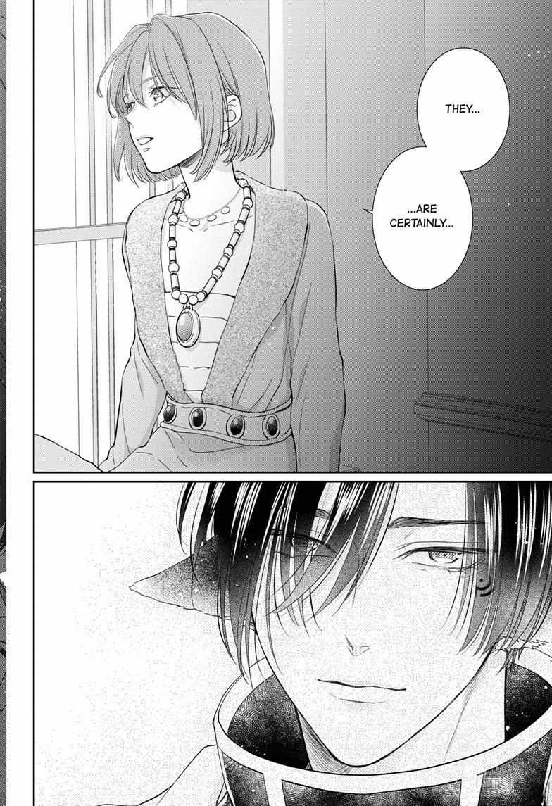 Read Ou no Kemono EN Manga Online