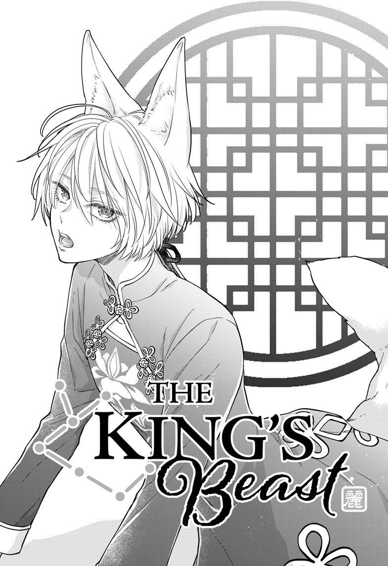 Read Ou no Kemono EN Manga Online
