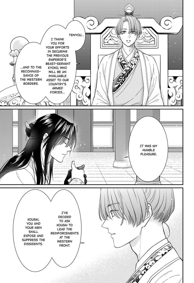 Read Ou no Kemono EN Manga Online