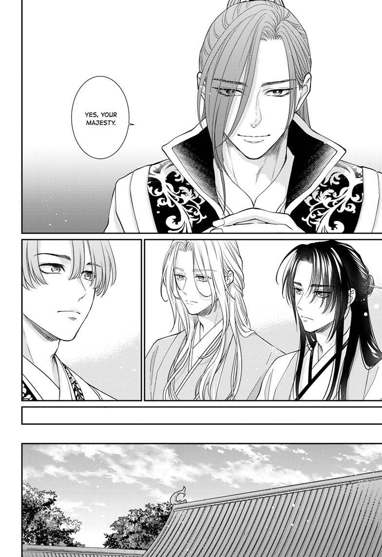 Read Ou no Kemono EN Manga Online