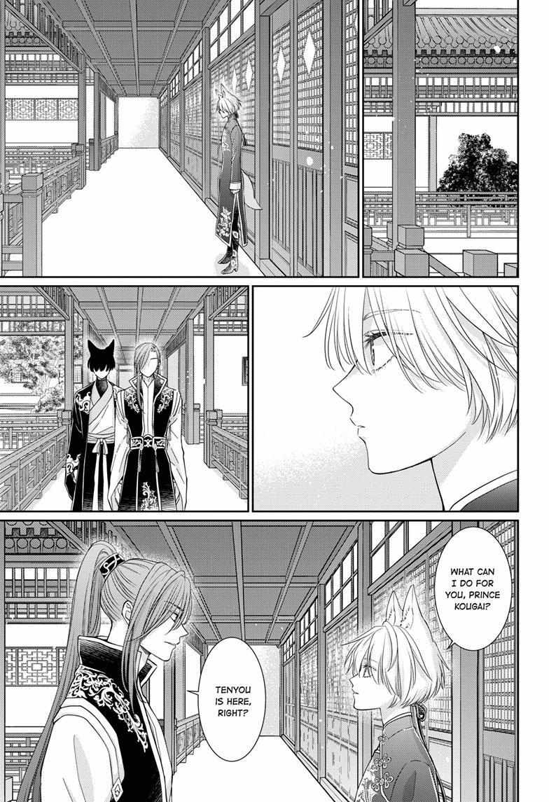 Read Ou no Kemono EN Manga Online