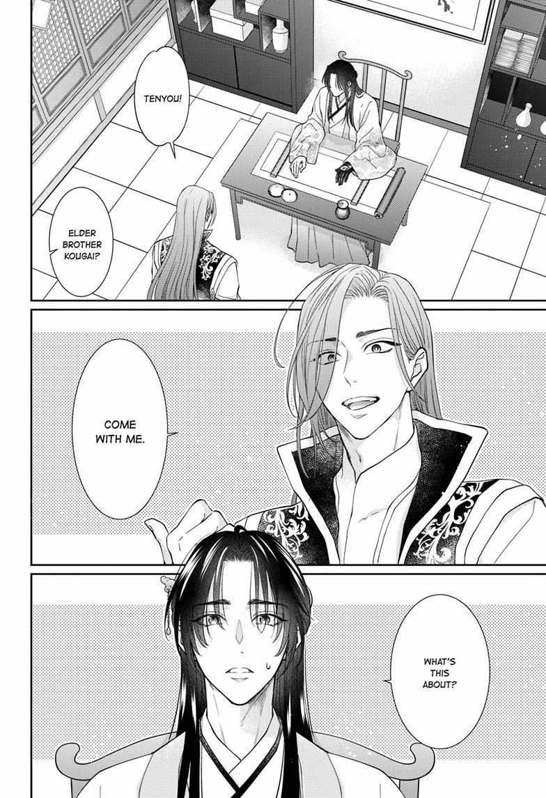 Read Ou no Kemono EN Manga Online