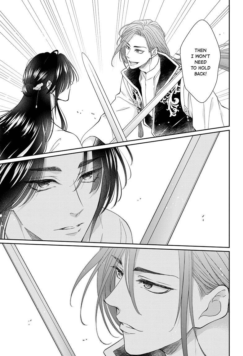 Read Ou no Kemono EN Manga Online