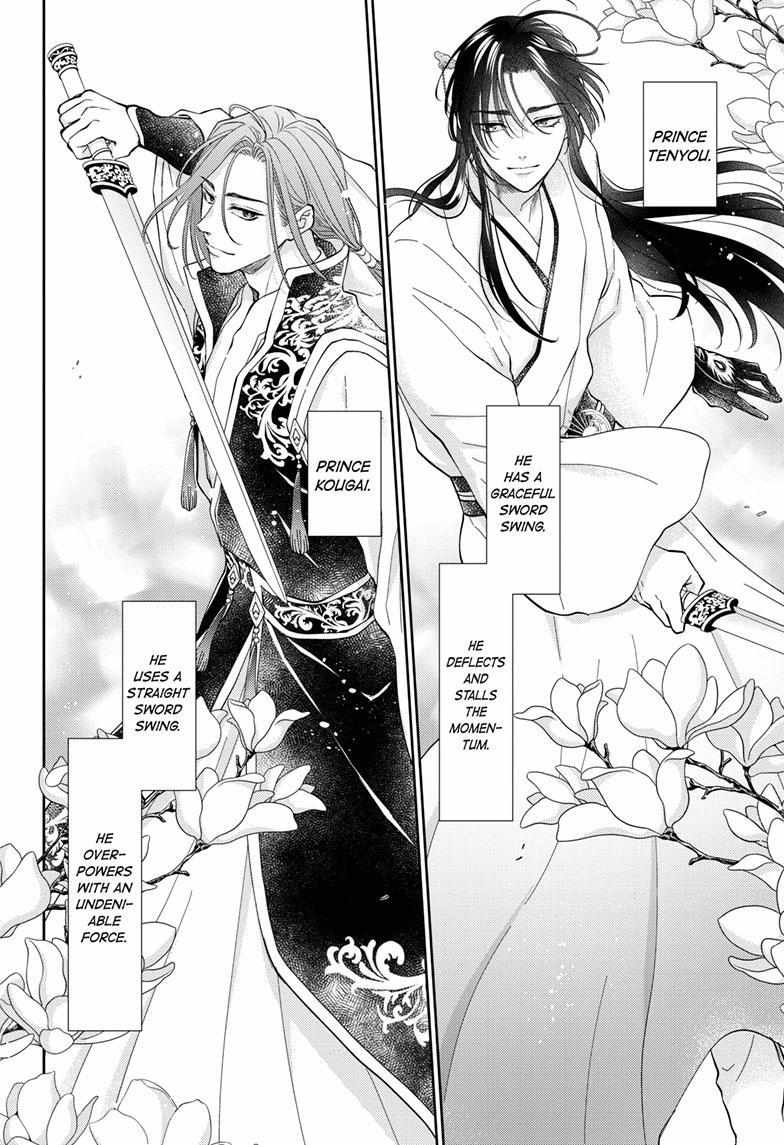 Read Ou no Kemono EN Manga Online
