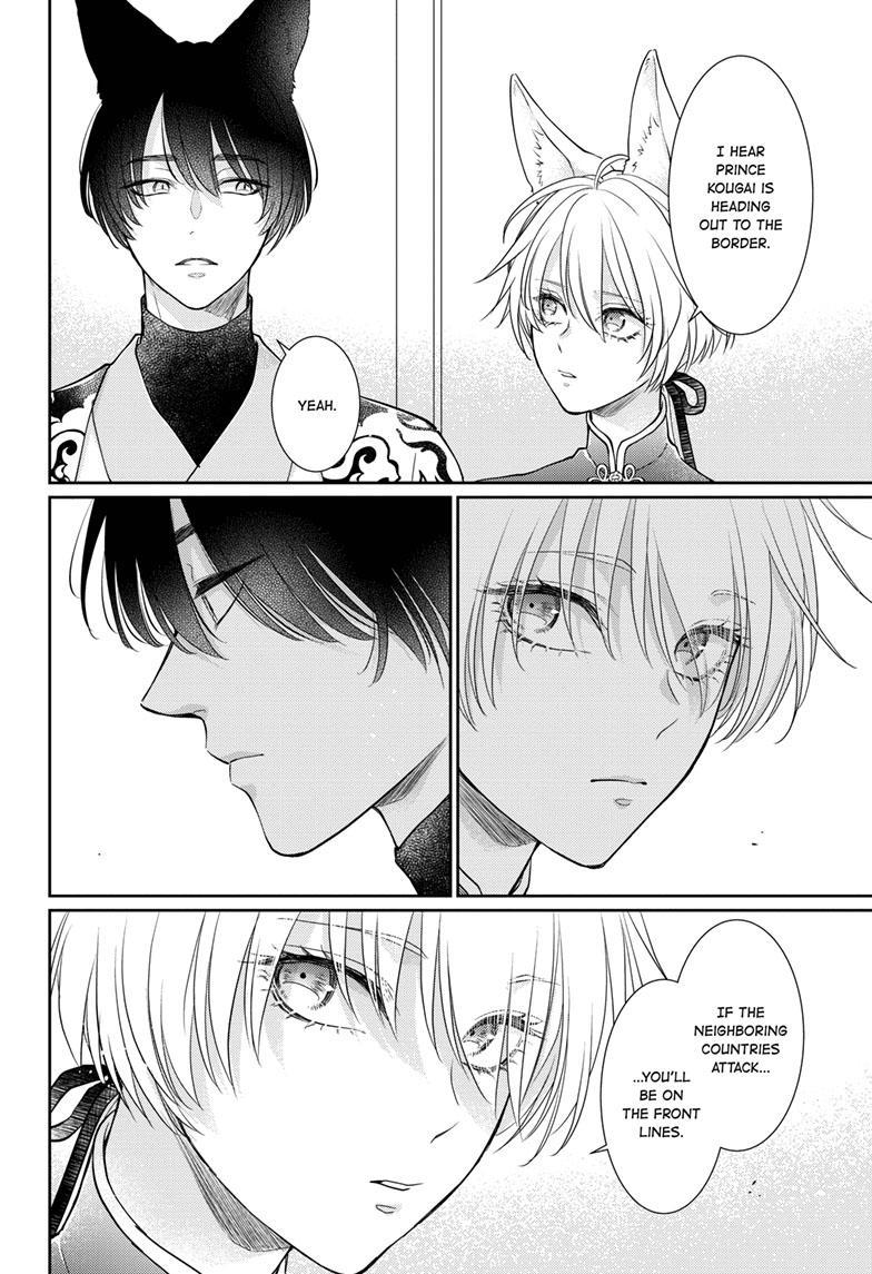 Read Ou no Kemono EN Manga Online