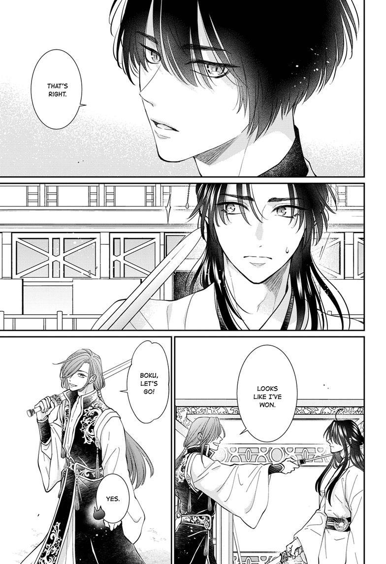 Read Ou no Kemono EN Manga Online