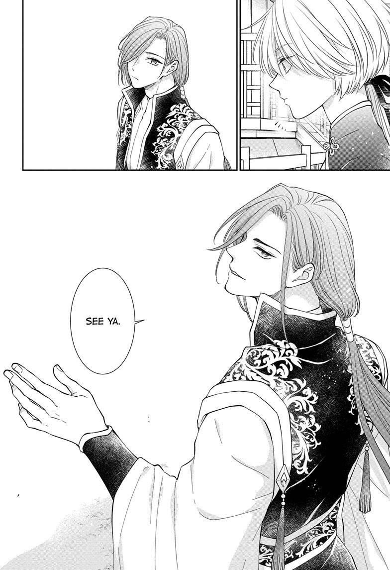 Read Ou no Kemono EN Manga Online